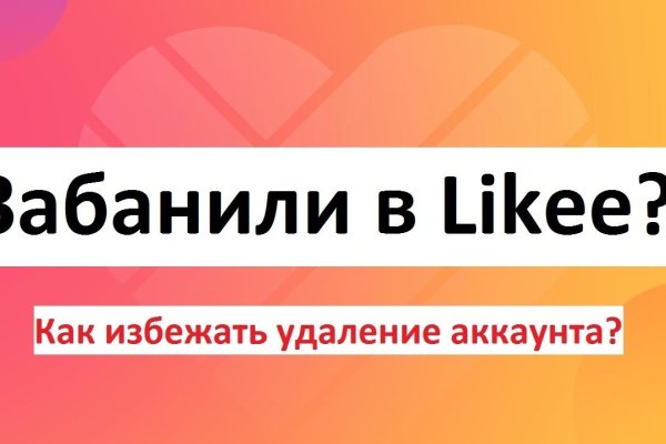 Наркоплощадки кракен