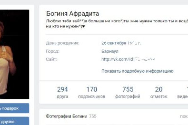 Ссылка на кракен kr2web in