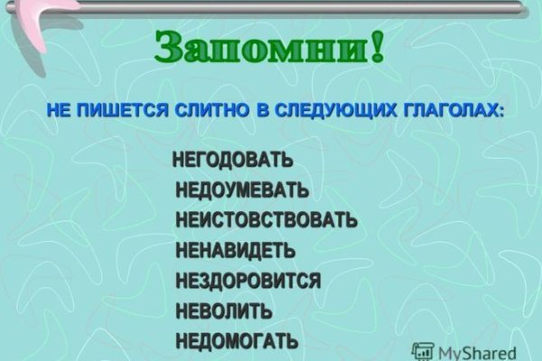 Как зайти на кракен kr2web in