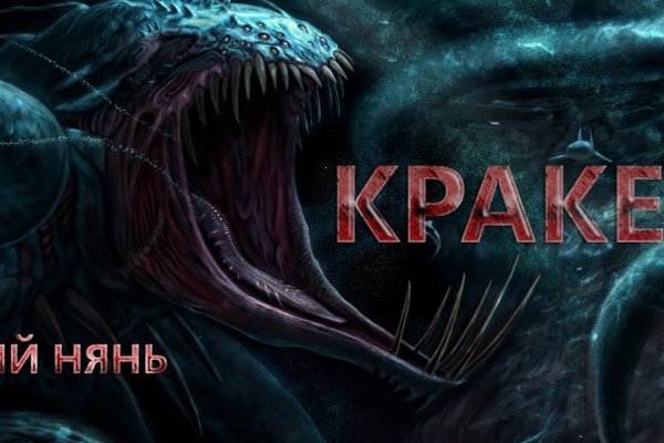 Vk kraken