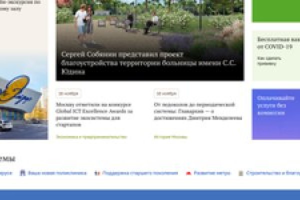 Кракен ссылка тор kr2web in